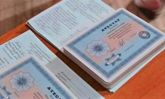 Купить диплом ВГЛТУ по доступной цене