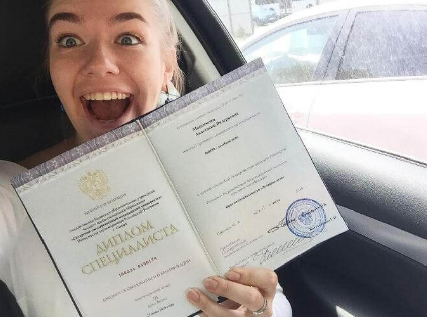 Купить диплом ВГЛТУ по доступной цене