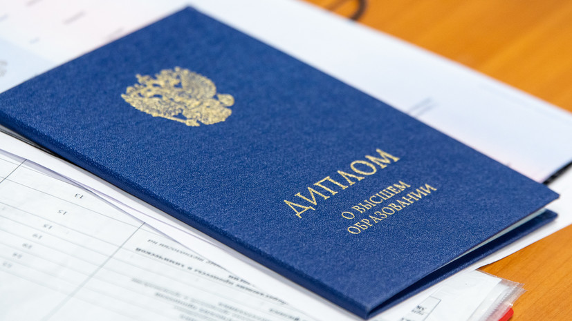 Купить подлинный диплом на бланке все, что нужно знать