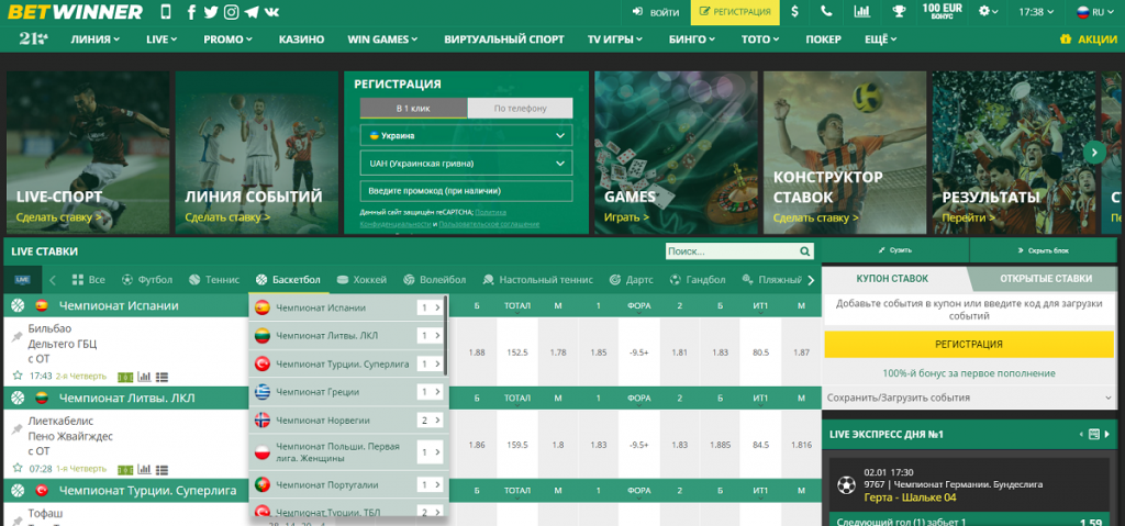 Experience Live Casino and Sportsbook Excitement with Betwinner