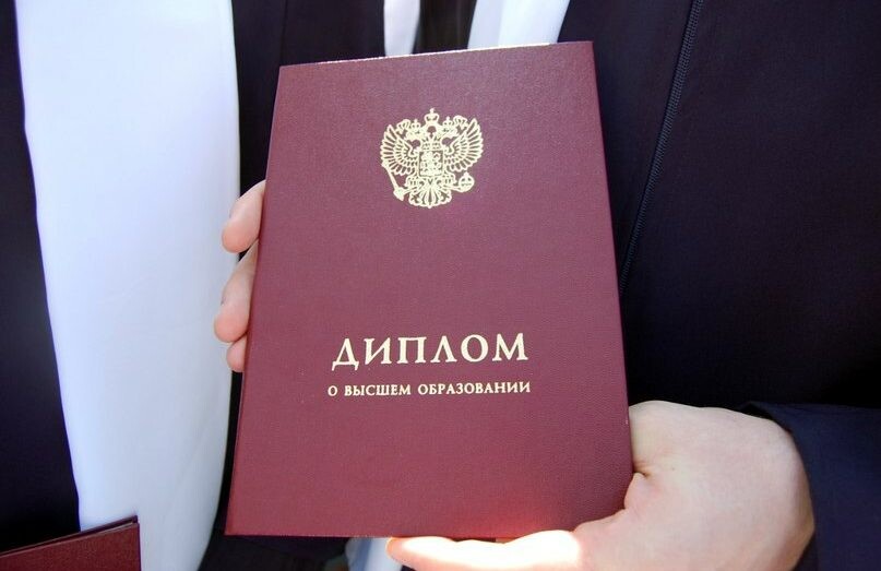 Где и как купить диплом бакалавра легально