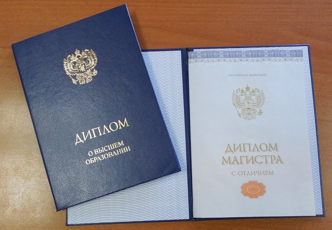 Купить диплом международного института экономики -583534873