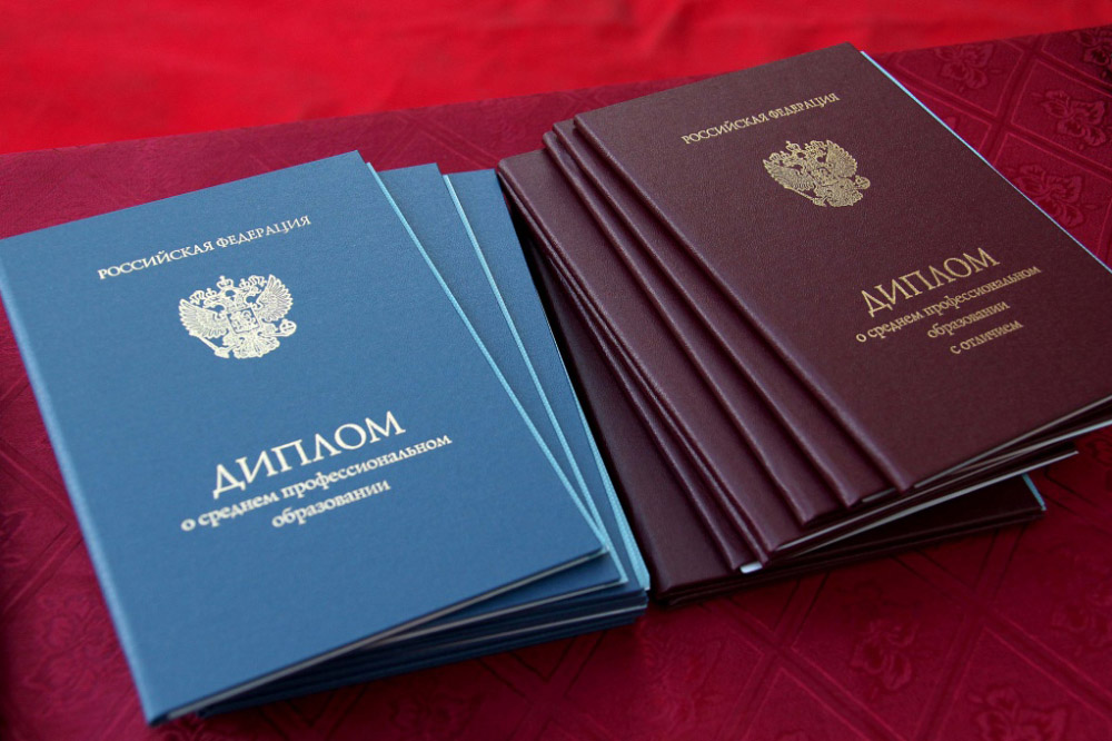 Купить диплом МИЭП на оригинальном бланке - Быстро и надежно