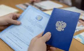 Купить диплом РШЧП на официальном бланке – быстро и надежно