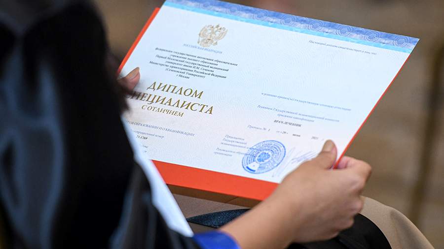 Купить диплом РШЧП на официальном бланке – быстро и надежно