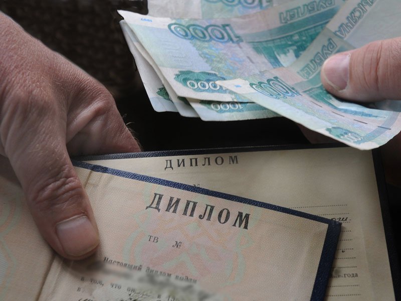 Купить диплом СПбГЛУ Ваш путеводитель в мир образования