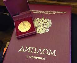 Купить диплом СПбГЛУ Ваш путеводитель в мир образования