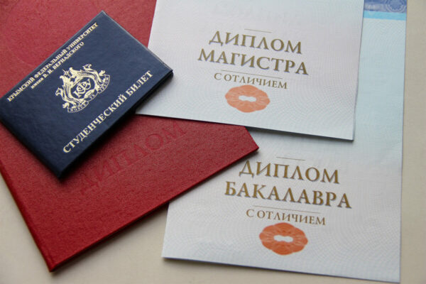 Купить диплом в Нижневартовске с доставкой на дом -580134295
