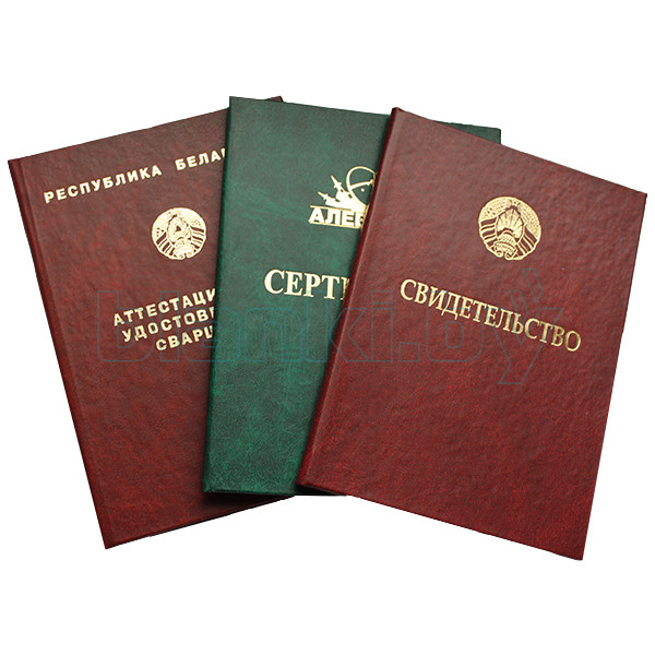 Купить диплом в Сызрани - качественные и дешевые решения