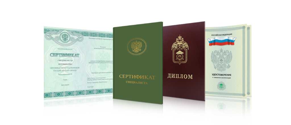 Купить диплом ВГИИК - Гарантия качества и легальности