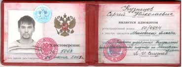 Купить диплом ВГНА – Гарантия качества и надежности