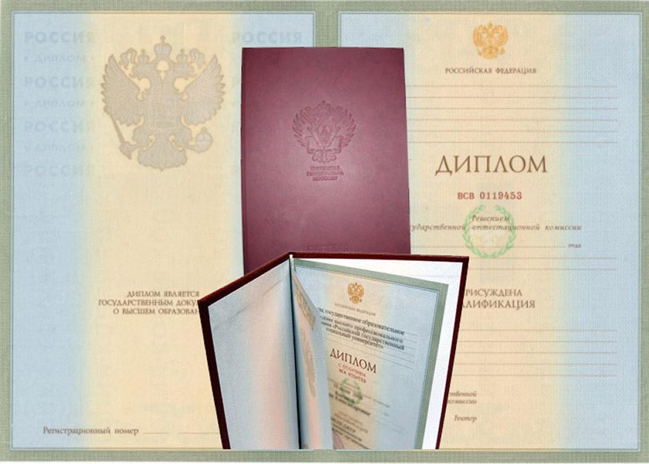 Купить диплом ВГНА – Гарантия качества и надежности