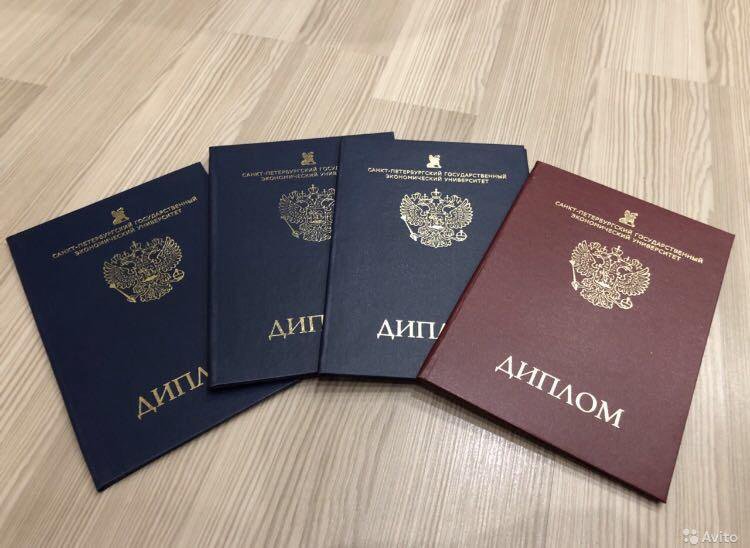 Купить свидетельство о повышении квалификации как и где это сделать -596220451